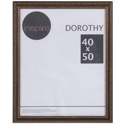 Рамка Inspire "Dorothy" цвет коричневый размер 40х50, SM-18784472
