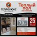 Нагревательный мат на фольге для тёплого пола Теплолюкс Alumia 7 м², 1050Вт, SM-18859956