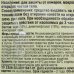 Средство от комаров «Акрофтал Новый» 5 мл, SM-18869724