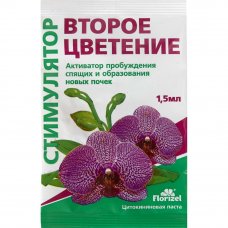 Паста цитокининовая Florizel, 1.5 мл