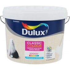 Краска для обоев Dulux Classic Colour база BW 10 л