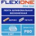 Лента шлифовальная Flexione P80, 75х533 мм, 3шт., SM-81929920