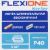 Лента шлифовальная Flexione P40, 75х457 мм, 3шт., SM-81929922