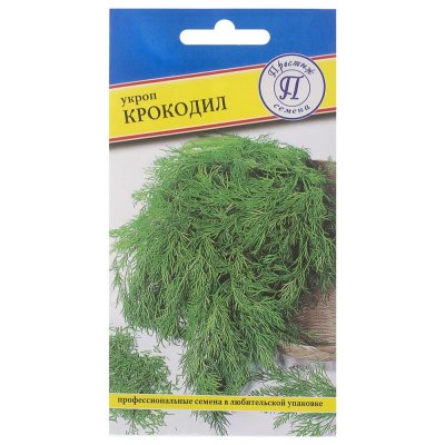 Семена Укроп «Крокодил», SM-81931653