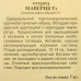 Семена Огурец «Маверик» F1, SM-81931714