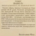 Семена Томат «Вано» F1, SM-81931952