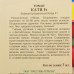 Семена Томат «Катя» F1, SM-81931965