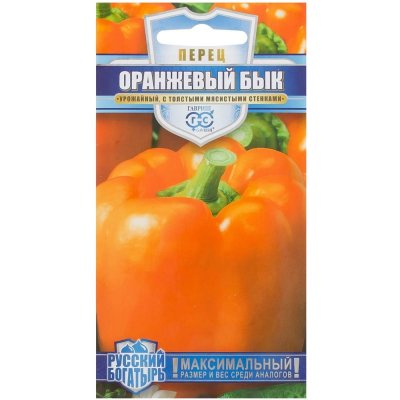 Семена Перец «Оранжевый бык» h13, 10 шт., Русский Богатырь, SM-81933380