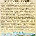 Семена Томат «Русский размер» F1, 12 шт., SM-81933392