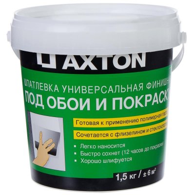 Шпаклёвка полимерная суперфинишная Axton 1.5 кг, SM-81946362