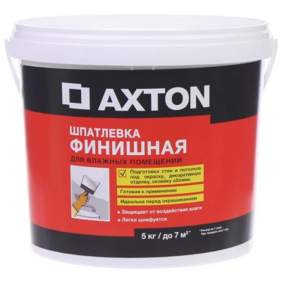 Шпатлёвка финишная Axton для влажных помещений 5 кг, SM-81960516
