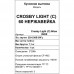 Вытяжка MAUNFELD Crosby Light 60 см, нержавеющая сталь, SM-81963137