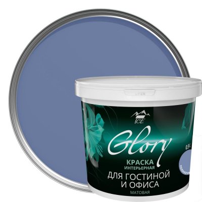 Краска для гостинной Glory 0.9 л, цвет полуночно-синий, SM-81963869