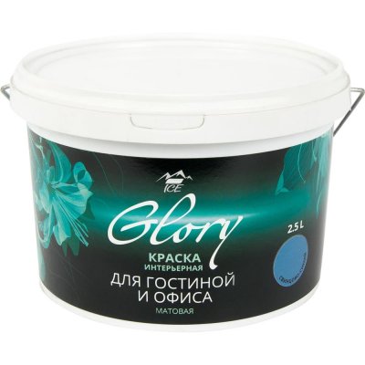 Краска для гостинной Glory 2.5 л, цвет свинцово-синий, SM-81963882