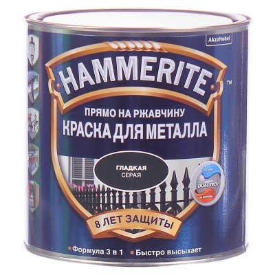 Краска по металлу Hammerite гладкая, 2.2 л, цвет серый, SM-82001569