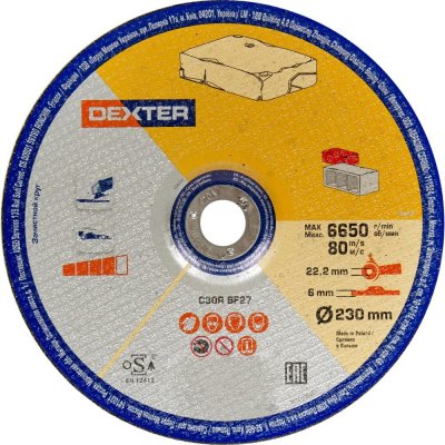 Диск зачистной по камню Dexter, 230x6x22 мм, SM-82007360