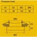 Спот точечный встраиваемый Elektrostandard 3023 под отверстие 90 мм с LED-подсветкой, 1 м², цвет прозрачный/белый, SM-82013446