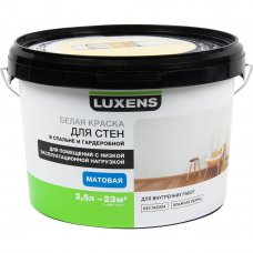 Краска для стен и потолков Luxens база A 2.5 л
