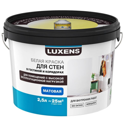 Краска для стен и потолков Luxens база A 2.5 л, SM-82025670