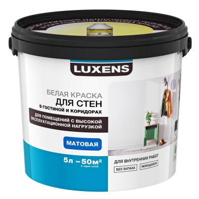 Краска для стен и потолков Luxens база A 5 л, SM-82025671