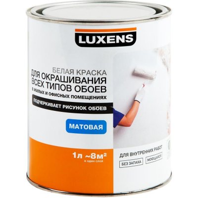 Краска для обоев Luxens база A 1 л, SM-82025680