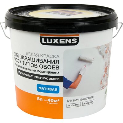 Краска для обоев Luxens база A 5 л, SM-82025682