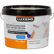 Краска для обоев Luxens база A 10 л