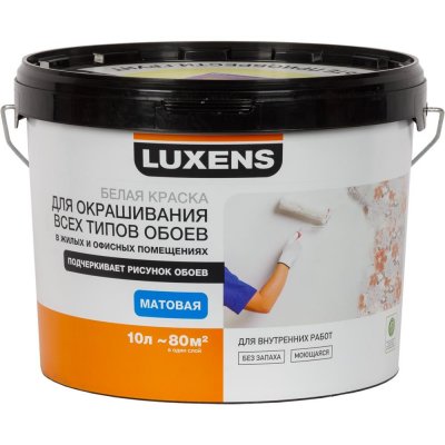 Краска для обоев Luxens база A 10 л, SM-82025683