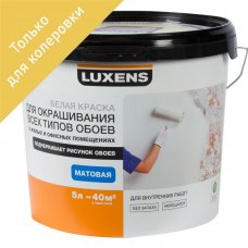 Краска для колеровки для обоев Luxens прозрачная база C 5 л