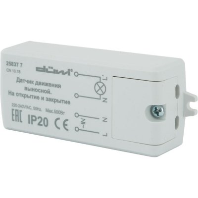 Датчик включения подсветки по открытию двери, 500 Вт, цвет белый, IP20, SM-82034827