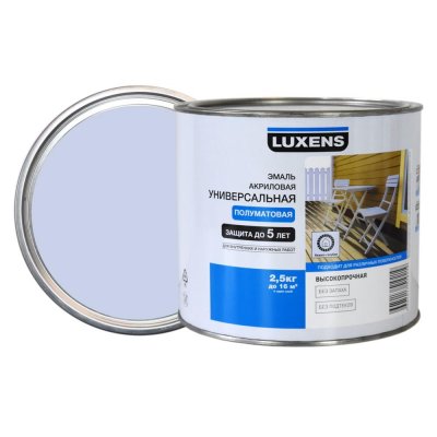 Эмаль универсальная Luxens 2.5 кг нежно-голубой, SM-82063318