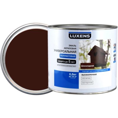 Эмаль универсальная Luxens 2.5 кг шоколадный, SM-82063406