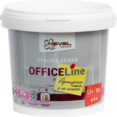 Краска для офиса Office Line износостойкая цвет белый 1.2 кг, SM-82096769