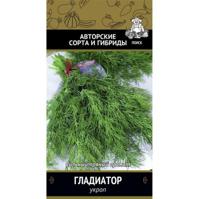 Семена Укроп «Гладиатор» (А), 1 г, SM-82102320