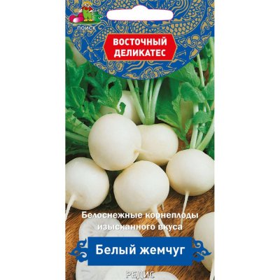 Семена Редис «Белый жемчуг» (А), 5 г, SM-82102352