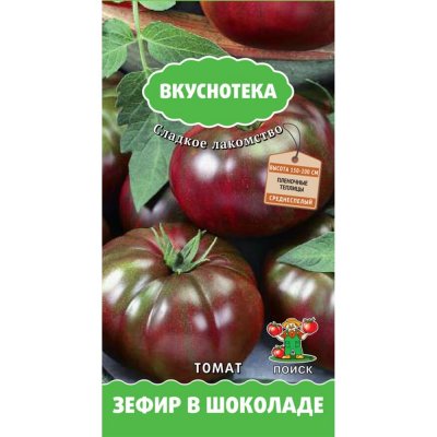 Семена Томат Вкуснотека «Зефир в шоколаде» (А), 12 г, SM-82102389