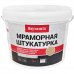 Штукатурка мраморная Bayramix «Kashmir Gold-K» 15 кг, SM-82106314