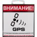 Наклейка «Сигнализация GPS» 100х100 мм полиэстер, SM-82112540