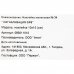 Наклейка «Сигнализация GPS» 100х100 мм полиэстер, SM-82112540