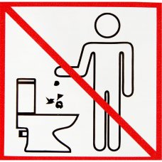 Наклейка «Не бросать в туалет» 100х100 мм полиэстер