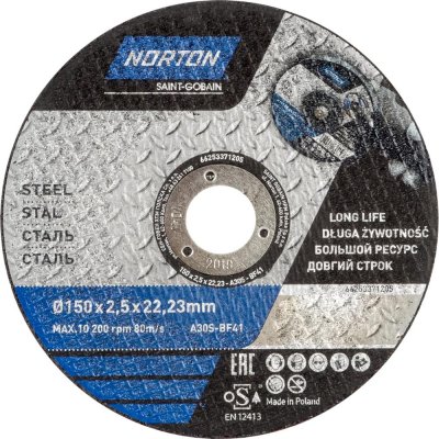 Абразивный круг Norton 150x2.5x22.2 мм, SM-82113325