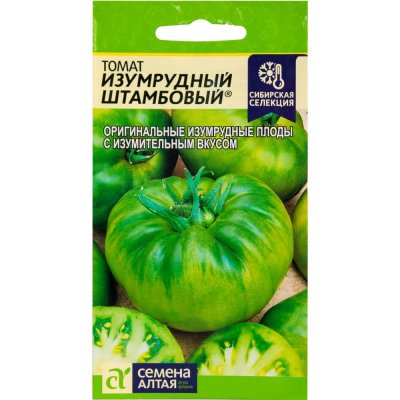 Семена Томат Изумрудный штамбовый, 0.05 г, SM-82128305