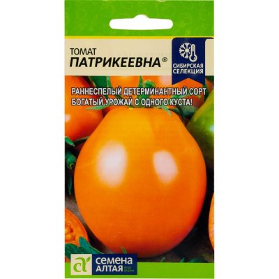 Семена Томат Наша селекция «Патрикеевна», 0.05 г, SM-82128321