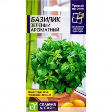 Семена Базилик На окне зелёный ароматный, 0.3 г