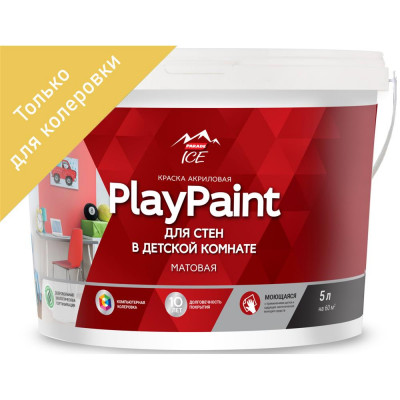 Краска для колеровки для стен и потолков Parade «Diy 7 PlayPaint» прозрачная база C 5 л, SM-82135568