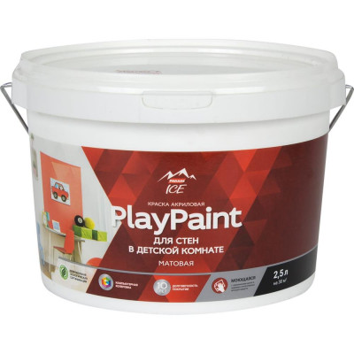 Краска для стен Parade DIY 7 PlayPaint база A 2.5 л, SM-82135575