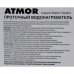 Водонагреватель проточный для кухни Atmor Classic 501 3.5 кВт, SM-82138514