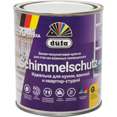 Краска для стен и потолков Dufa Schimmelchutz база 1 0.9 л, SM-82141648