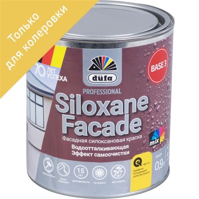 Краска для колеровки фасадная Siloxane Facade прозрачная база 3 0.9 л, SM-82141657