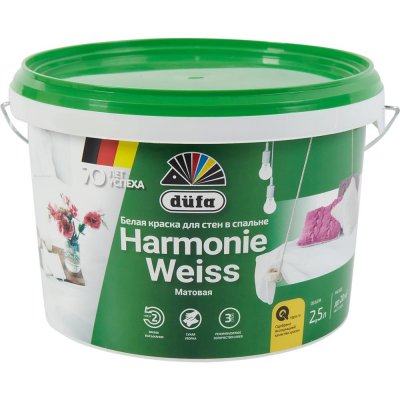 Краска для стен и потолков Harmonieweiss цвет белый 2.5 л, SM-82141683